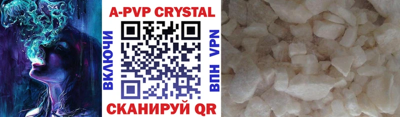 Где купить Лермонтов Cocaine Марихуана APVP Гашиш МЕФ