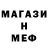 Метадон белоснежный KELLE TEIXEIRA