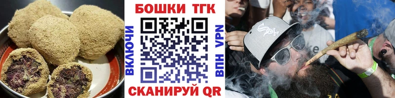 Еда ТГК марихуана  Лермонтов 