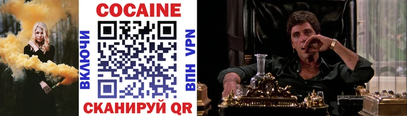 наркота  гидра ссылки  COCAIN Боливия  Лермонтов 