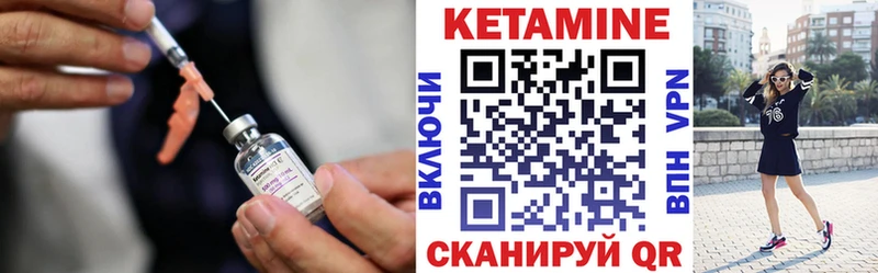 КЕТАМИН ketamine дарнет шоп Лермонтов