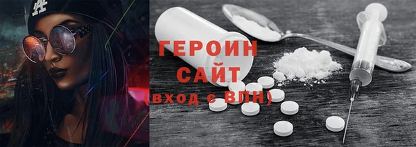 метадон Горняк