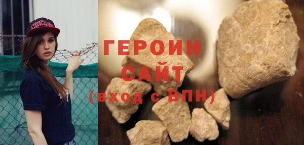 ALPHA-PVP Михайловка