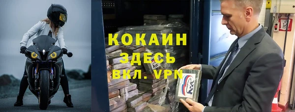 mix Медвежьегорск