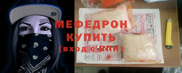 кристаллы Ивангород
