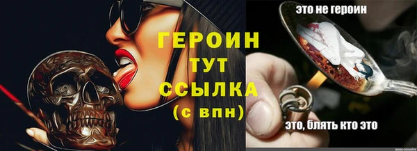 ECSTASY Михайловск