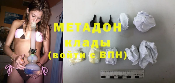 ALPHA-PVP Михайловка