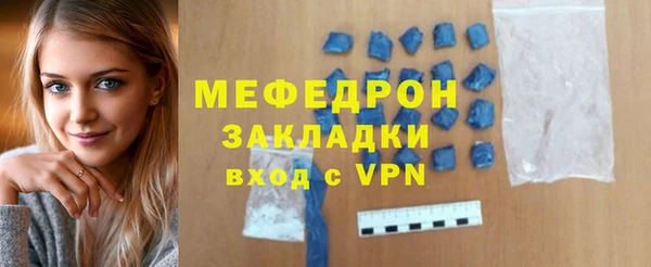 ECSTASY Михайловск