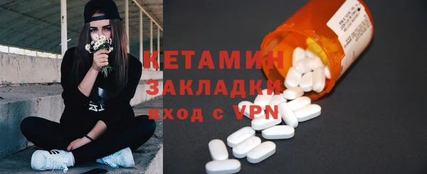 spice Зуевка