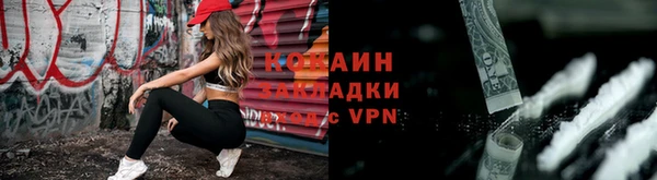 ALPHA-PVP Михайловка