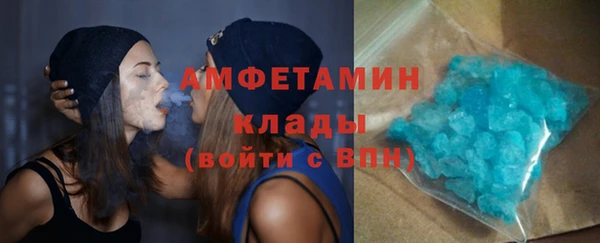 ALPHA-PVP Михайловка