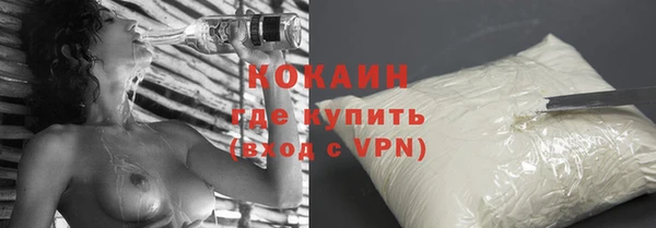 кокаин колумбия Вязники