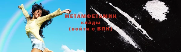 молекула духа Навашино