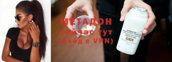 ALPHA-PVP Михайловка