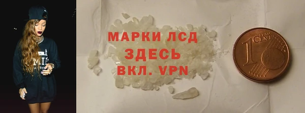 ALPHA-PVP Михайловка