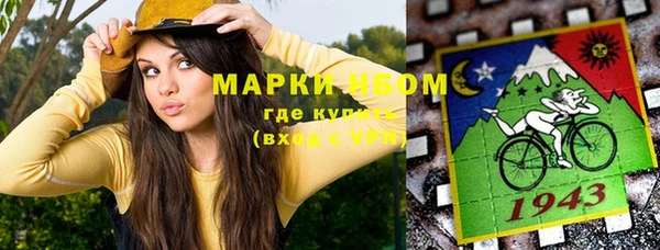 синтетический гашиш Надым