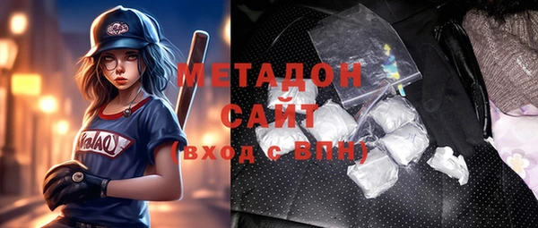 ALPHA-PVP Михайловка