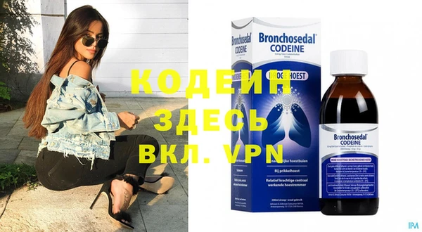 героин Кулебаки