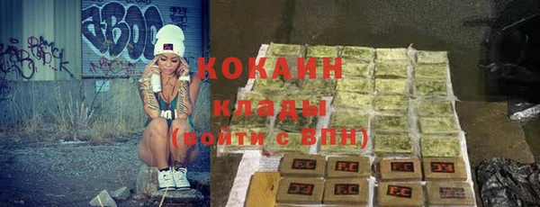 ECSTASY Михайловск
