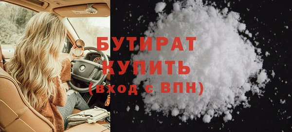 ECSTASY Михайловск