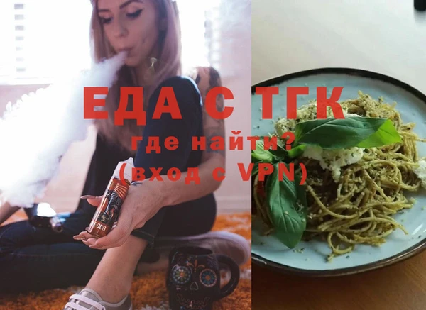 синтетический гашиш Надым