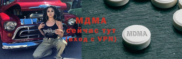 ECSTASY Михайловск