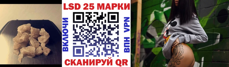 ЛСД экстази кислота  omg как войти  Лермонтов 