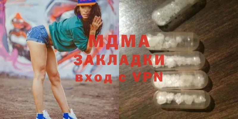 наркошоп  Лермонтов  гидра рабочий сайт  MDMA кристаллы 