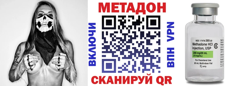 где найти наркотики  Лермонтов  площадка телеграм  Метадон белоснежный 