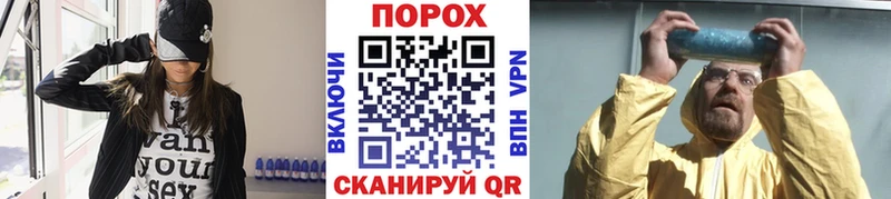 Первитин кристалл  Лермонтов 