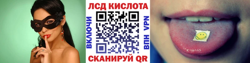 Наркотические марки 1500мкг  OMG маркетплейс  Лермонтов 