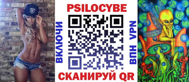 Галлюциногенные грибы Cubensis ОМГ ОМГ рабочий сайт Лермонтов